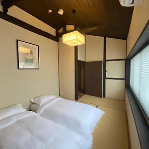 度假居 柏町屋加賀屋Haku Machiya Kagayacho智恵光院, 京都