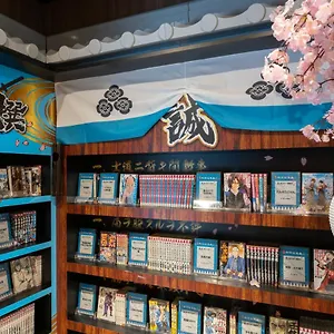 The Hedistar Nijo Comic & Books Quioto