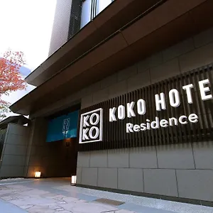 4* Hotel Koko Nijo Castle